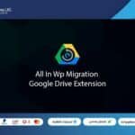 All In Wp Migration Google Drive Extension