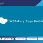WPBakery Page Builder
