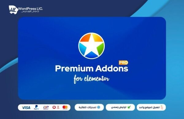 Premium Addons For Elementor