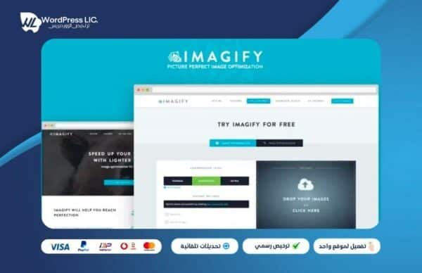 Imagify Pro