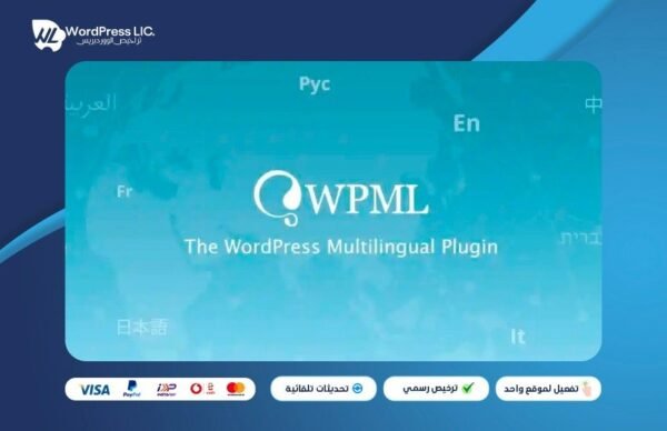 Wpml Pro
