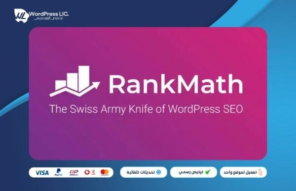 رانك ماث | RankMath Pro