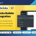 بريكس بيلدر | Bricks Builder