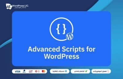 Advanced Scripts