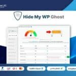 Hide My Wp Ghost