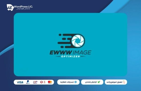 EWWW Image Optimizer Pro