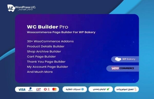 WC Builder Pro