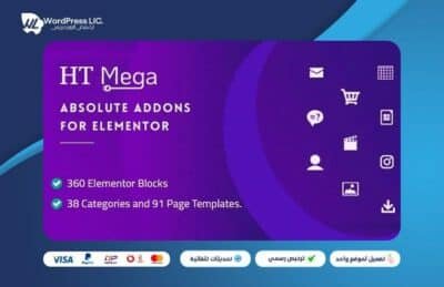 Absolute Addons for Elementor Pro