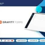 Gravity Forms Premium