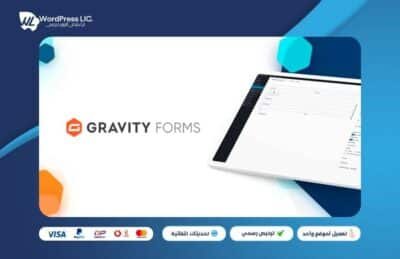Gravity Forms Premium