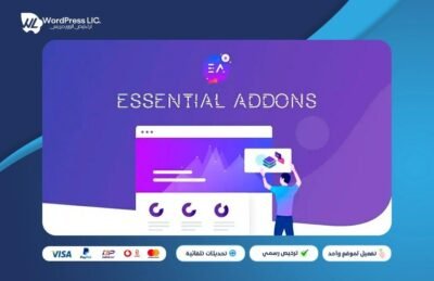 Essential Addons for Elementor Pro