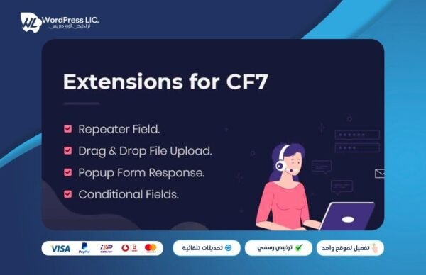Extensions For CF7 Pro