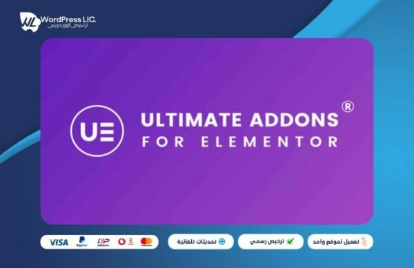 Ultimate Addons For Elementor