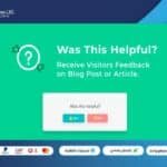 Was This Helpful plugin