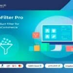 UpFilter Pro