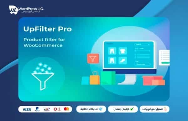 UpFilter Pro