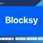 قالب بلوكسي | Blocksy Theme