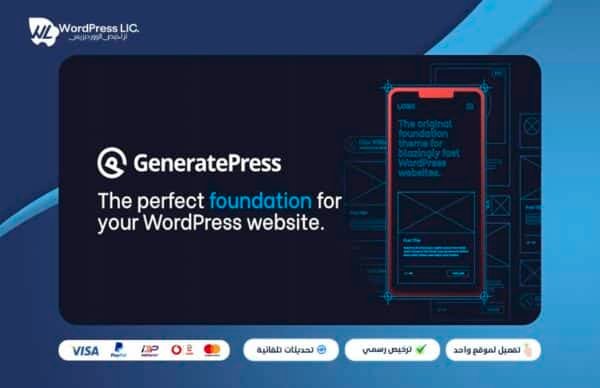GeneratePress theme