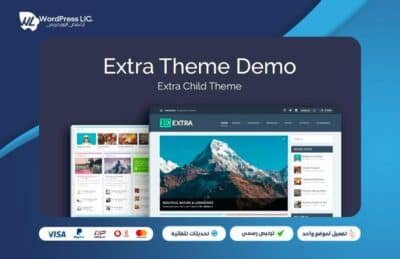 Divi Extra Theme