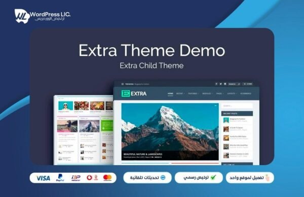 Divi Extra Theme