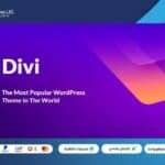 Divi Builder (Plugin)