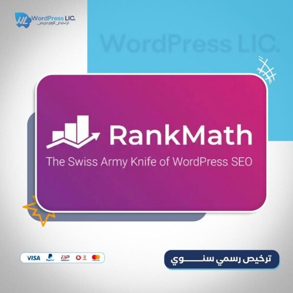 رانك ماث | RankMath Pro