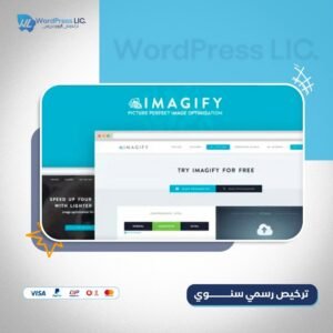Imagify Pro