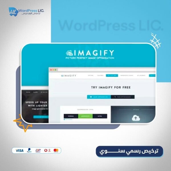 Imagify Pro