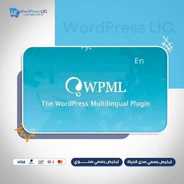 Wpml Pro