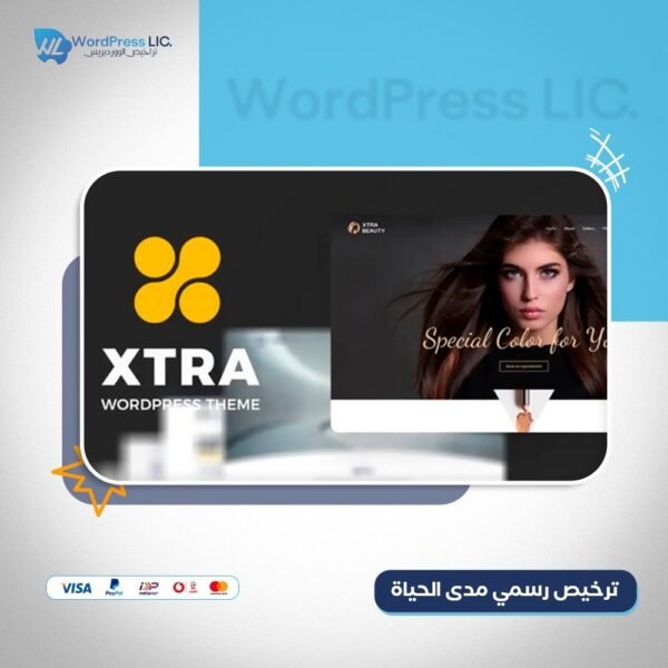 قالب اكسترا | Xtra theme