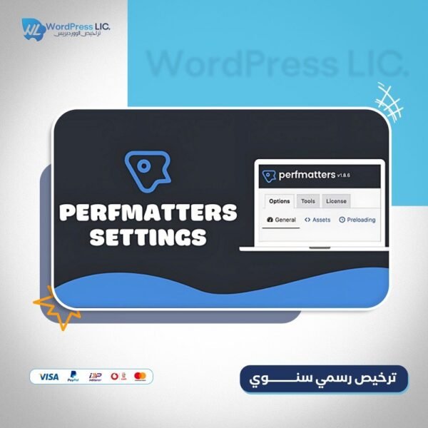 Perfmatters Pro
