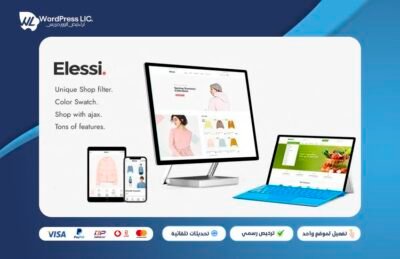 Elessi Theme