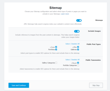 إنشاء خرائط XML SITEMAPS