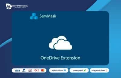 All in One Migration (Onedrive Extension)