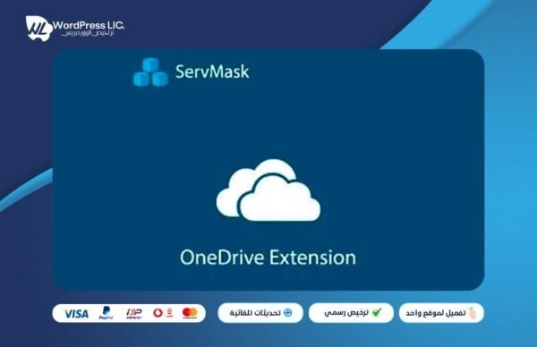 All in One Migration (Onedrive Extension)