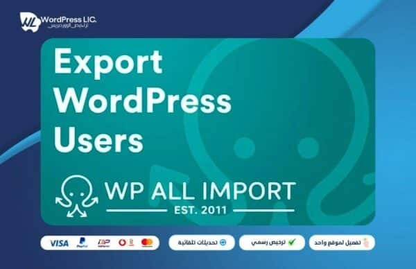 WP All Export Pro