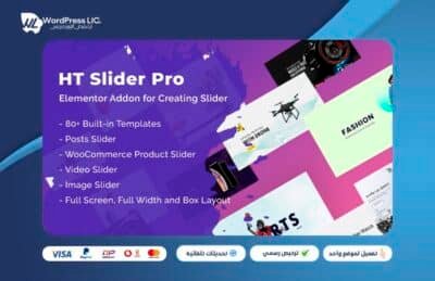 HT Slider Pro for Elementor