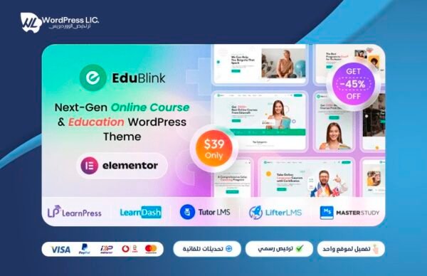 Edublink Theme