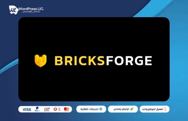 bricks forge