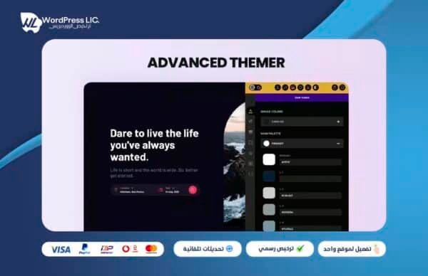 Bricks Advanced Themer