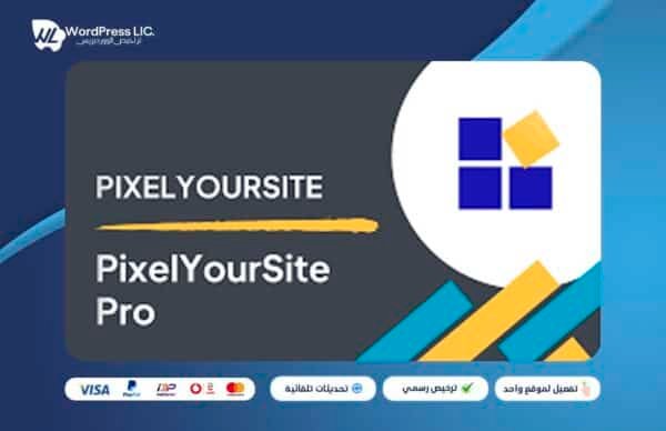 Pixel Your Site Pro