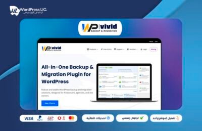 Wp vivid