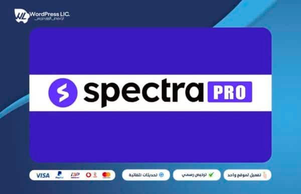 Spectra Pro