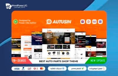 Autusin Theme