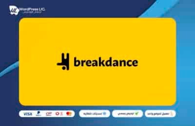 Breakdance Builder
