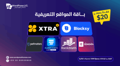 باقة المواقع التعريفية