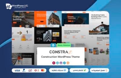 constrax theme