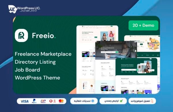 Freeio Theme