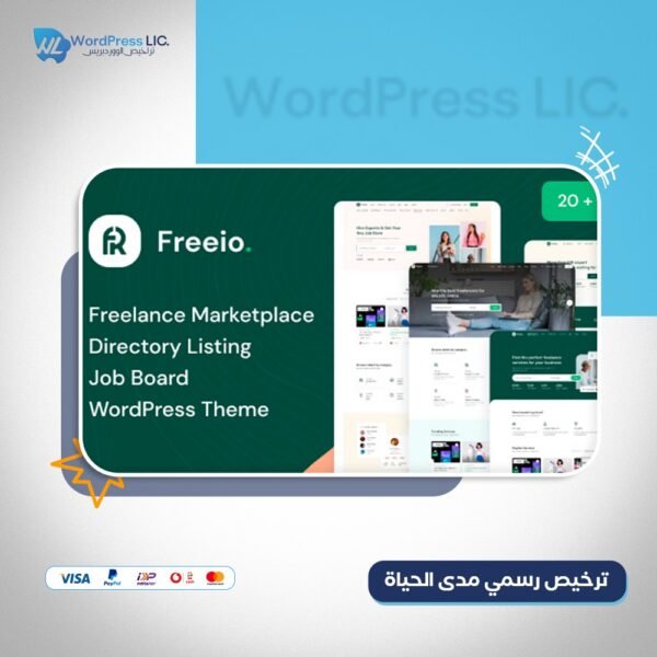 Freeio Theme