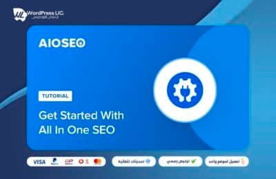 All In One SEO (AIOSEO)